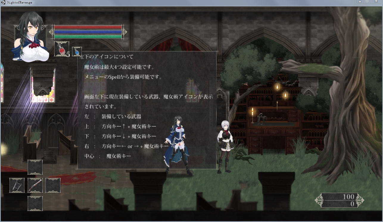 复仇魔女之夜手游_复仇魔女之夜白色教堂_魔女的复仇