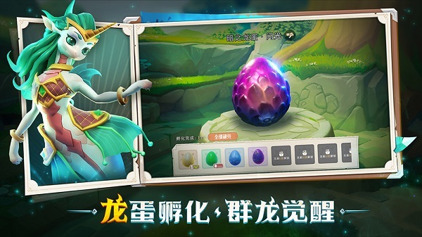 世界龙蛋怎么孵化手机版_我的世界龙蛋_世界龙蛋怎么孵化