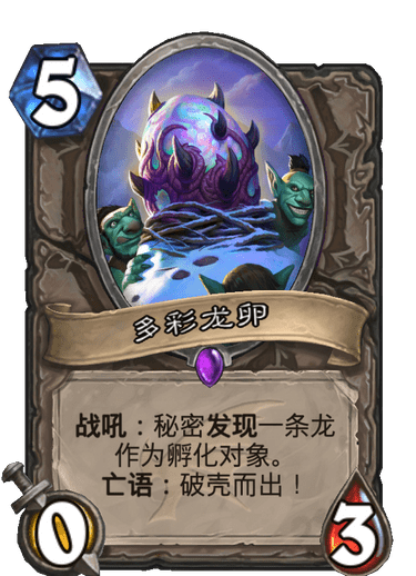 我的世界龙蛋_世界龙蛋怎么孵化_世界龙蛋怎么孵化手机版