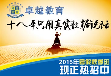 长鹅教育加速器_雁鹅能长多大_长鹅教育加速电脑版