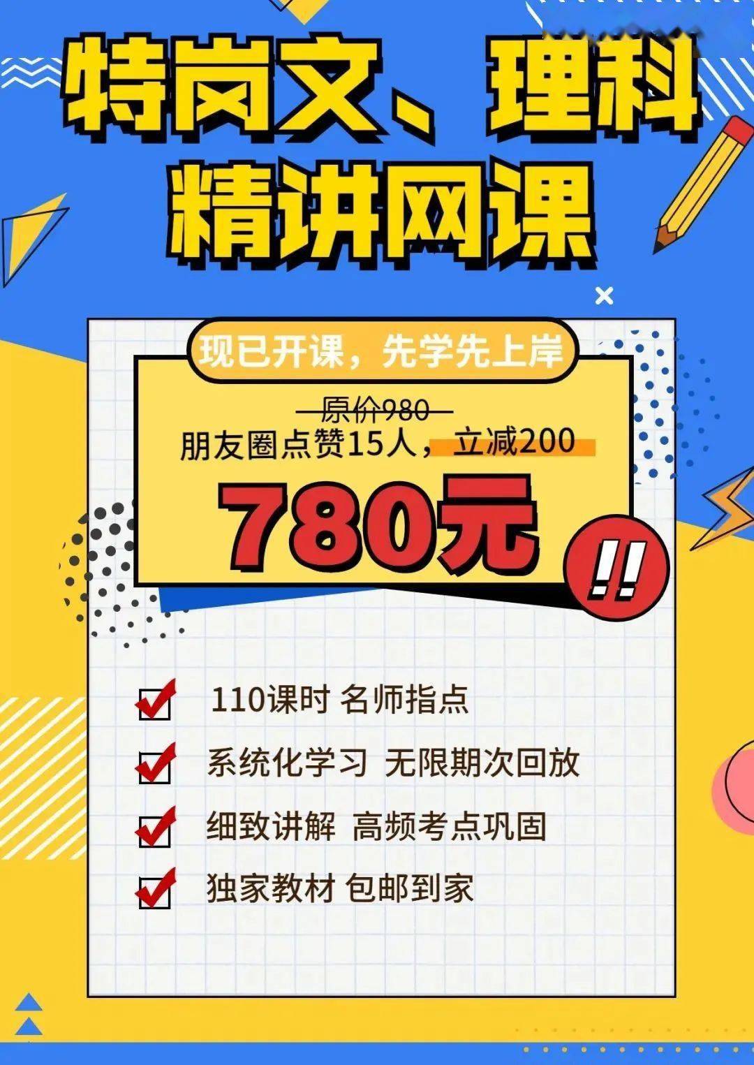 长鹅教育加速电脑版_长鹅教育加速器_雁鹅能长多大