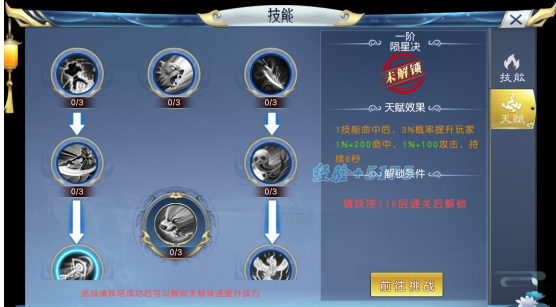 仙骨道风什么意思_仙风道骨道士_道风仙骨