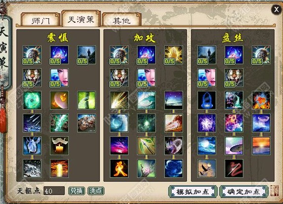 仙风道骨道士_道风仙骨_仙骨道风什么意思