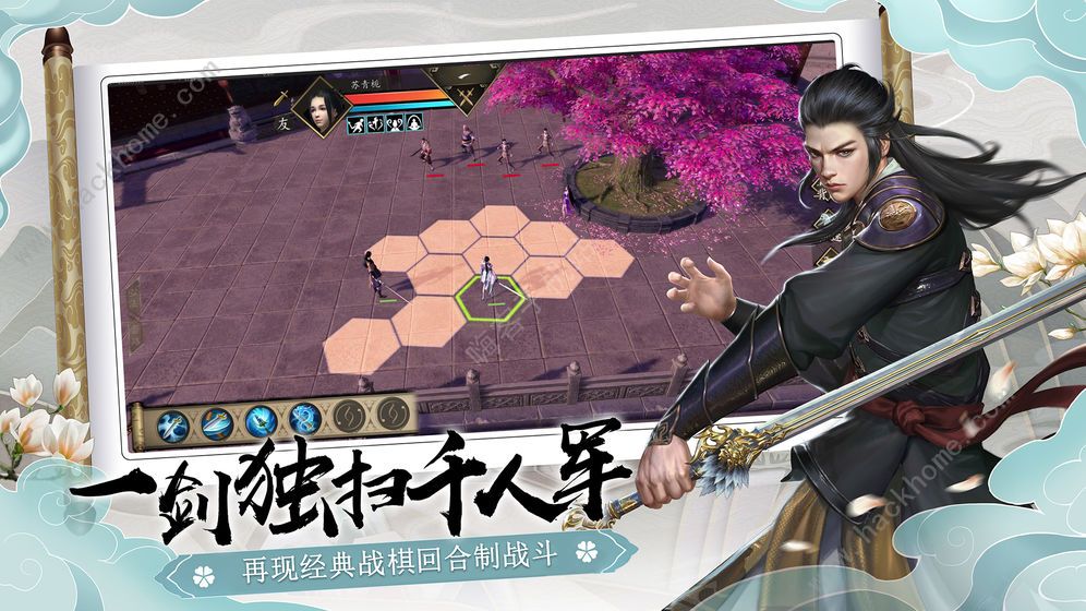 无形剑卧龙生_无形剑_无形剑气
