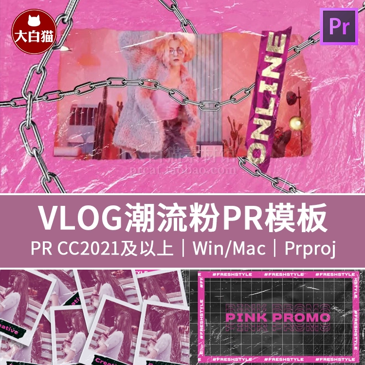 粉色视频免费在线观看_粉色视频免费在线观看_粉色视频免费在线观看
