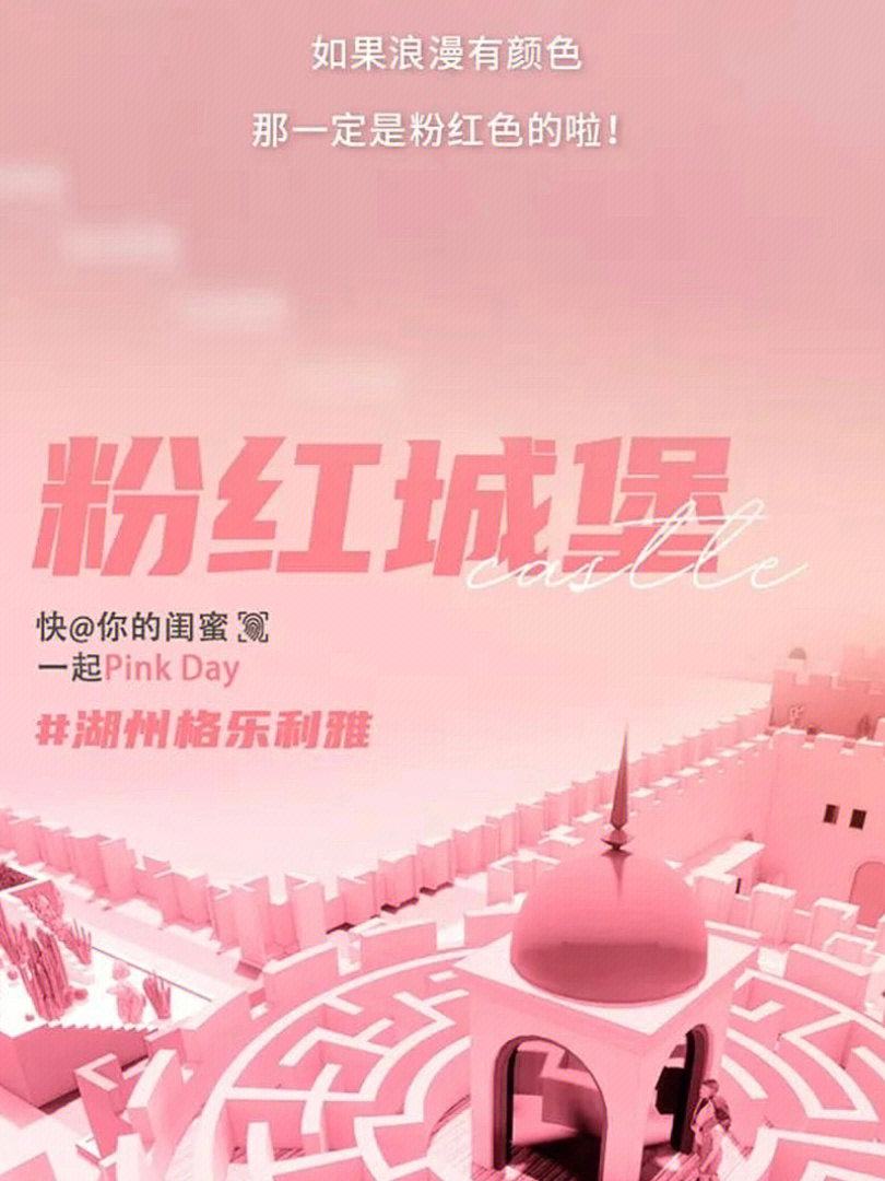 粉色视频免费在线观看_粉色视频免费在线观看_粉色视频免费在线观看