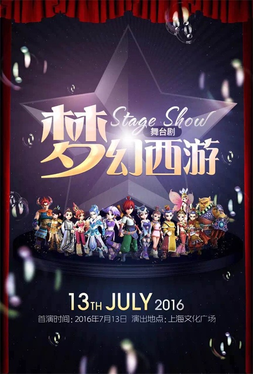 梦幻西游英雄会入场时间_梦幻西游英雄大会_梦幻西游手游哪个版本人多