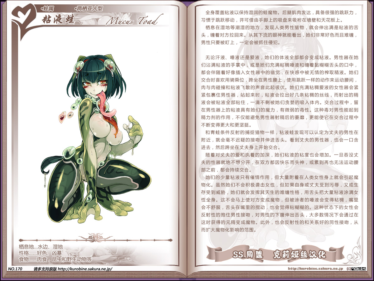 魔物娘岛_魔物娘岛配置_魔物娘岛屿序章攻略