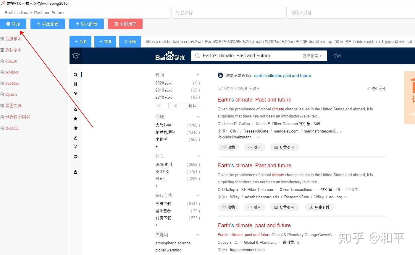 聚合引擎搜索怎么关闭_开源的聚合搜索引擎_聚合搜索引擎
