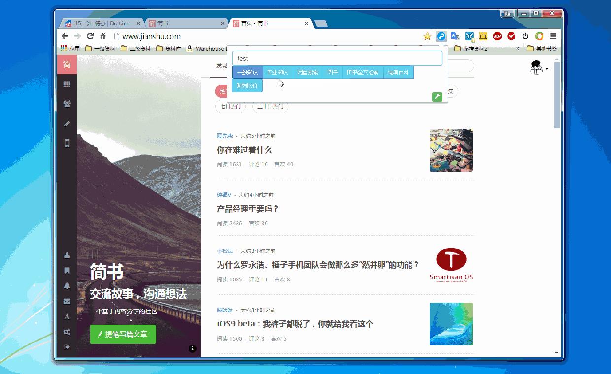 聚合引擎搜索怎么关闭_开源的聚合搜索引擎_聚合搜索引擎