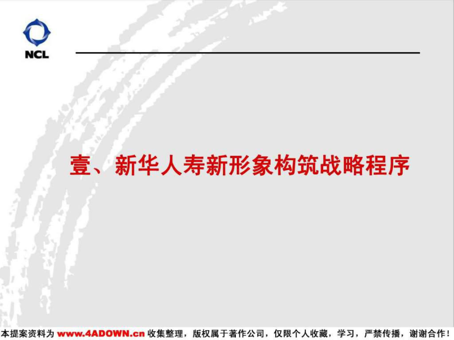 新华人寿客服电话95519_新华人寿客服电话_新华人寿客服电话人工服务