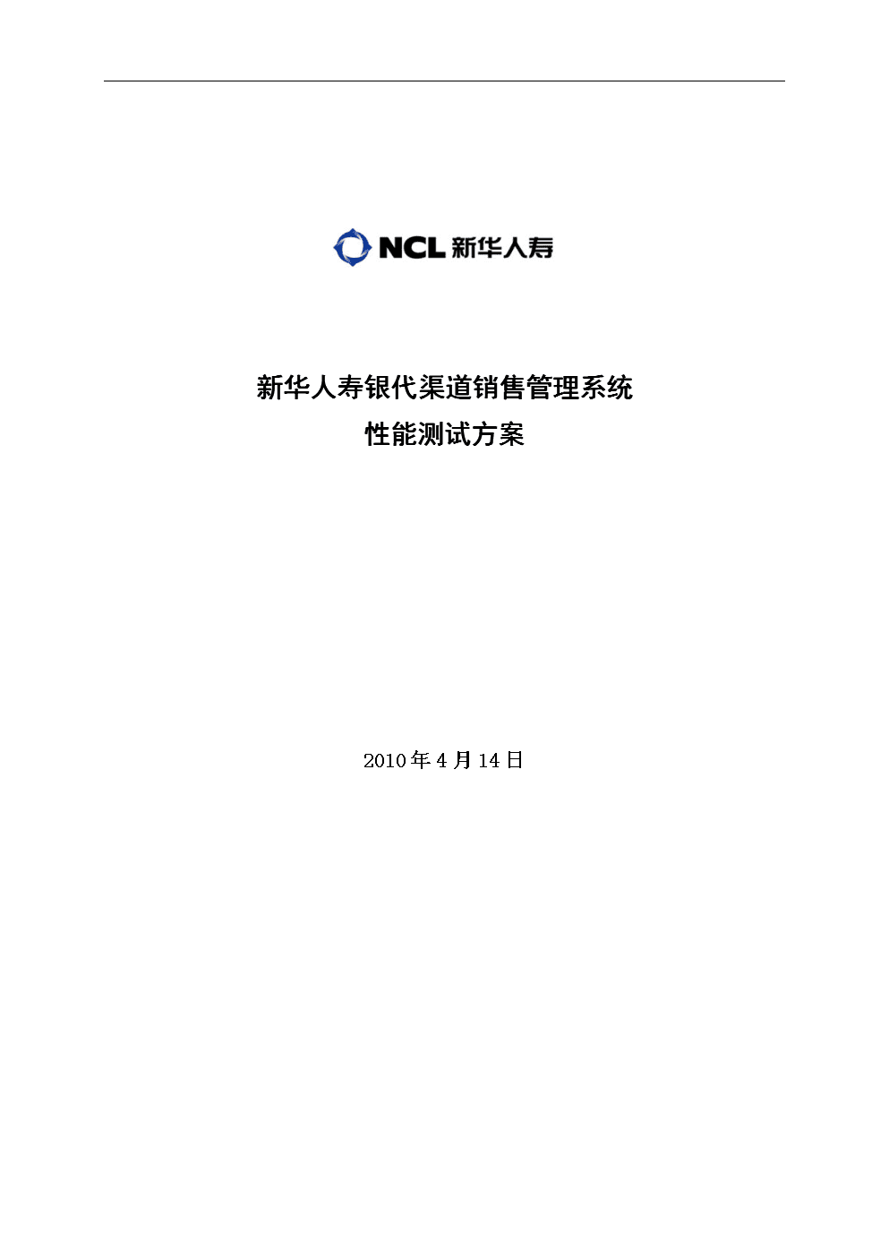 新华人寿客服电话95519_新华人寿客服电话_新华人寿客服电话人工服务