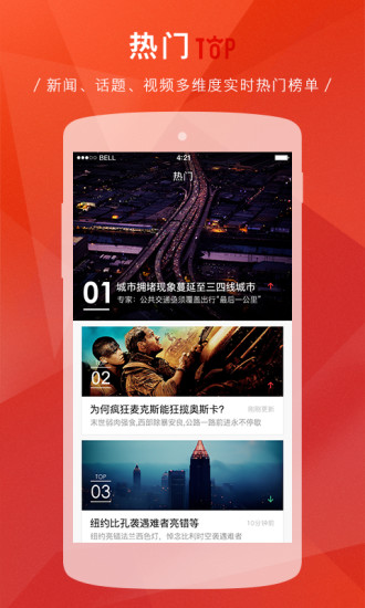 新浪看点平台_新浪看点号官网_新浪看点是什么