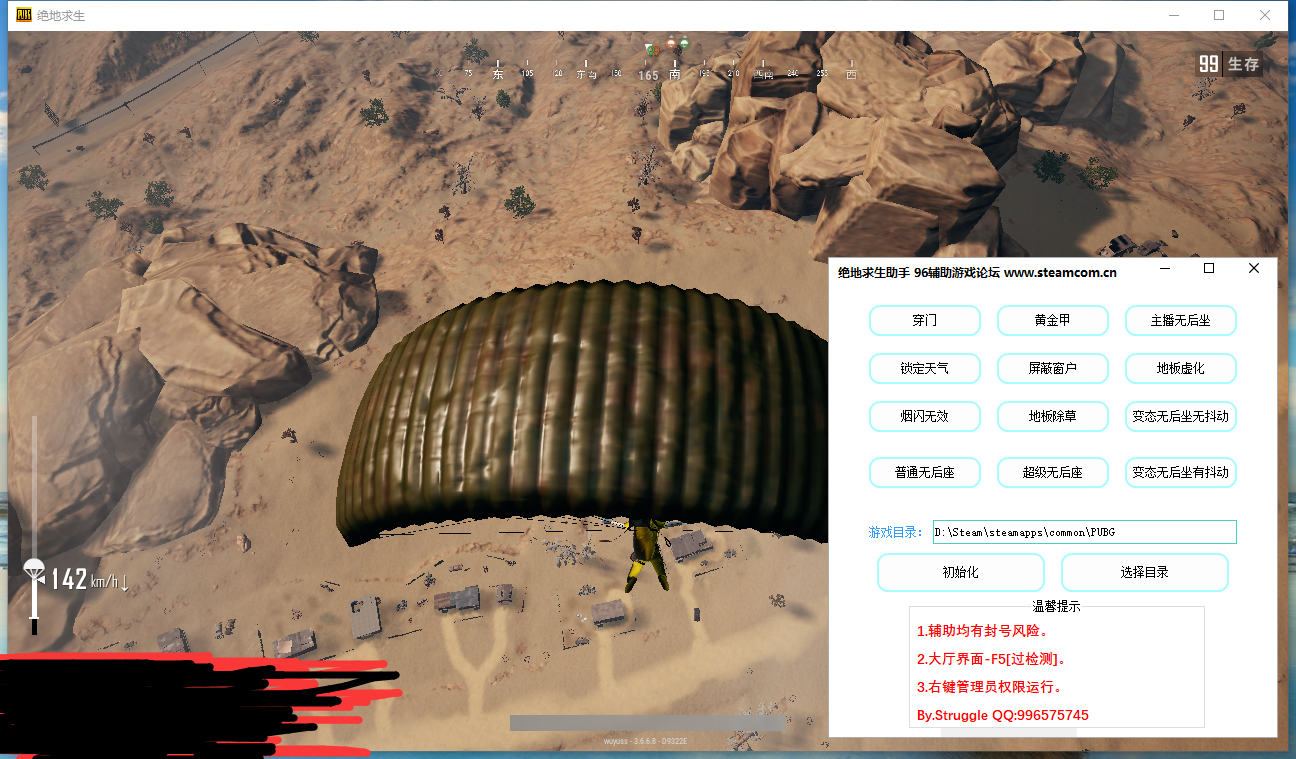 绝地求生国际服画质助手免费_绝地求生国际服画质助手最新_绝地求生国际服画质助手
