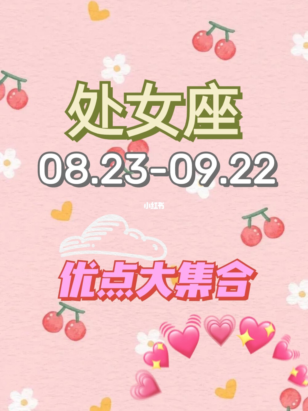 处女座沙加头像_处女座沙加_处女座沙加技能