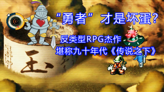 热血无赖剧情详解_热血无赖剧情完成后还能干什么_热血无赖剧情