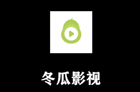冬瓜影视官网在线观看_冬瓜影视官网在线观看_冬瓜影视官网在线观看