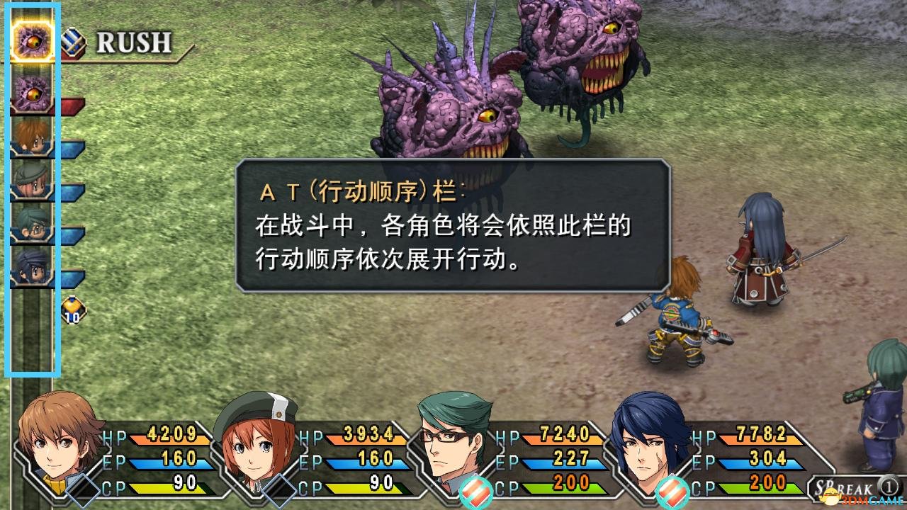 无敌传说攻略_炎龙传说武传_炎龙传说3无敌版