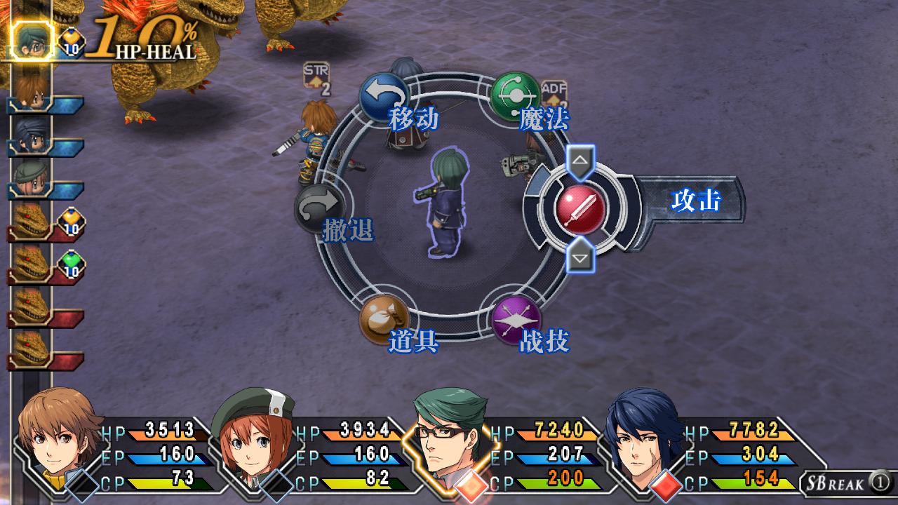 无敌传说攻略_炎龙传说武传_炎龙传说3无敌版