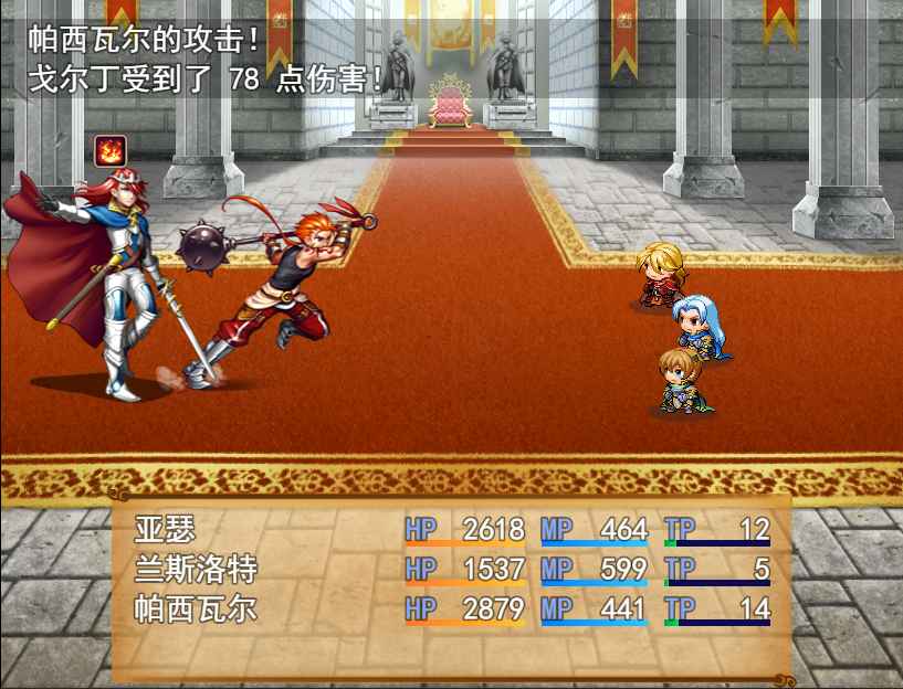 炎龙传说3无敌版_无敌传说攻略_炎龙传说武传