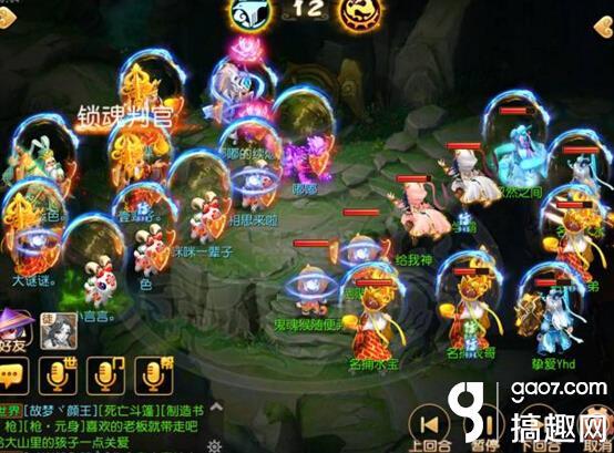 闹闹西游_大闹西游动画片完整版_大闹西游下载