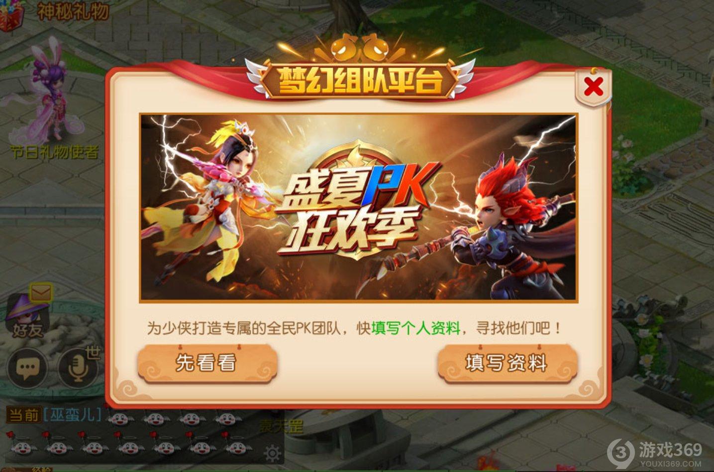 大闹西游下载_大闹西游动画片完整版_闹闹西游