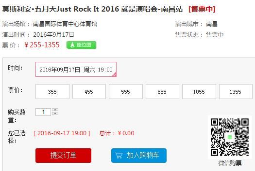 票根app官方下载_票根官网下载_官方下载票根