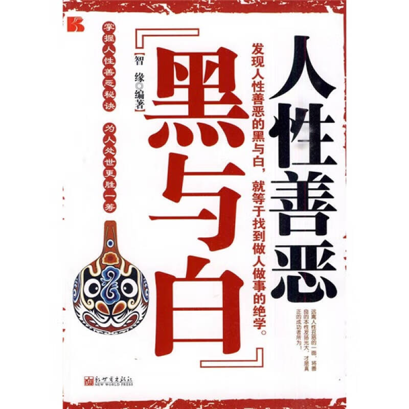 潘德预言g_潘德的预言阵容_潘德的预言