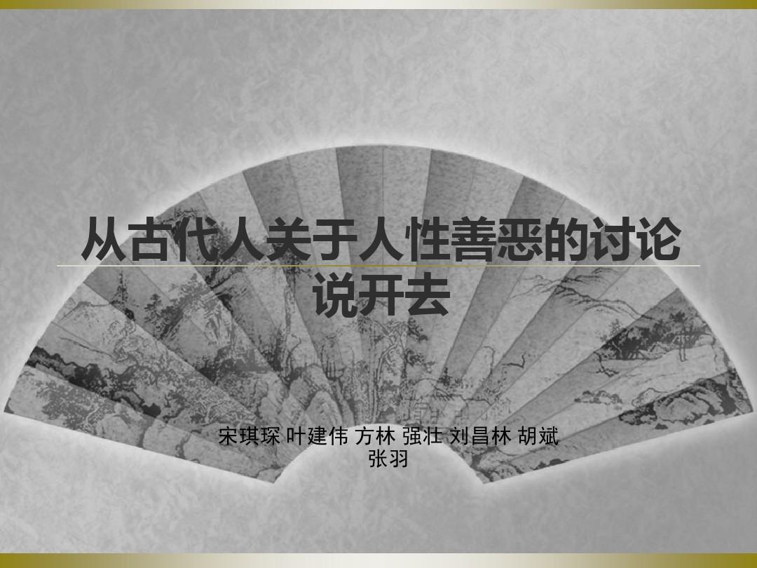 潘德预言g_潘德的预言阵容_潘德的预言