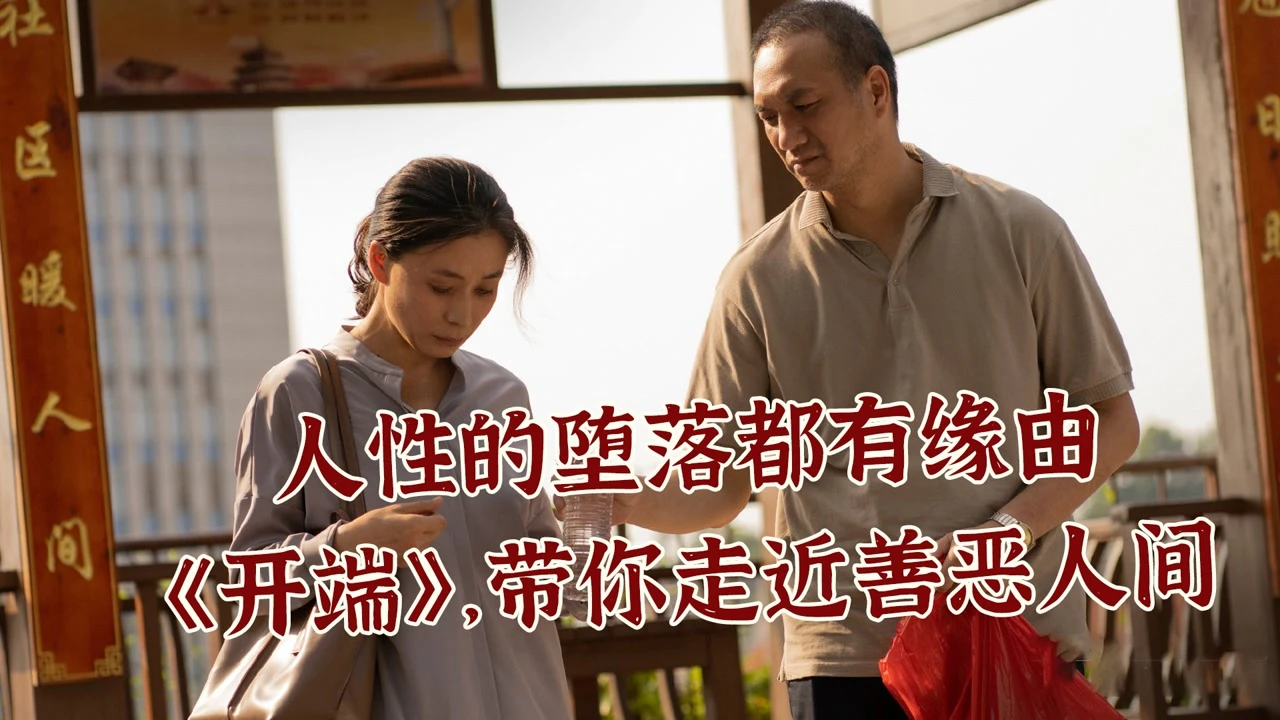 潘德预言g_潘德的预言_潘德的预言阵容