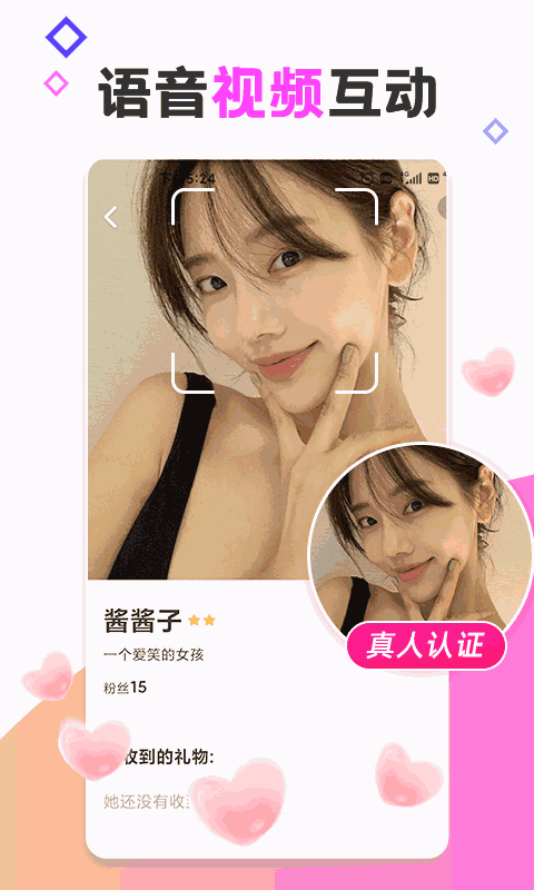 美柚app_美柚app怎么清除之前的记录_美柚app是什么