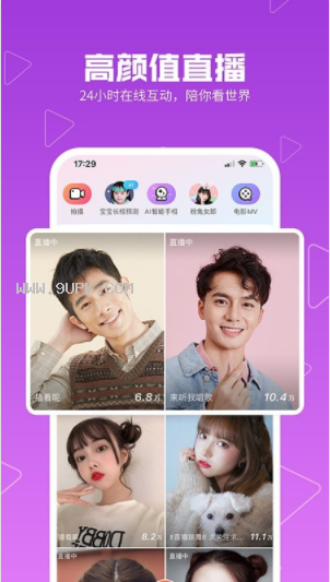 美柚app是什么_美柚app_美柚app怎么清除之前的记录