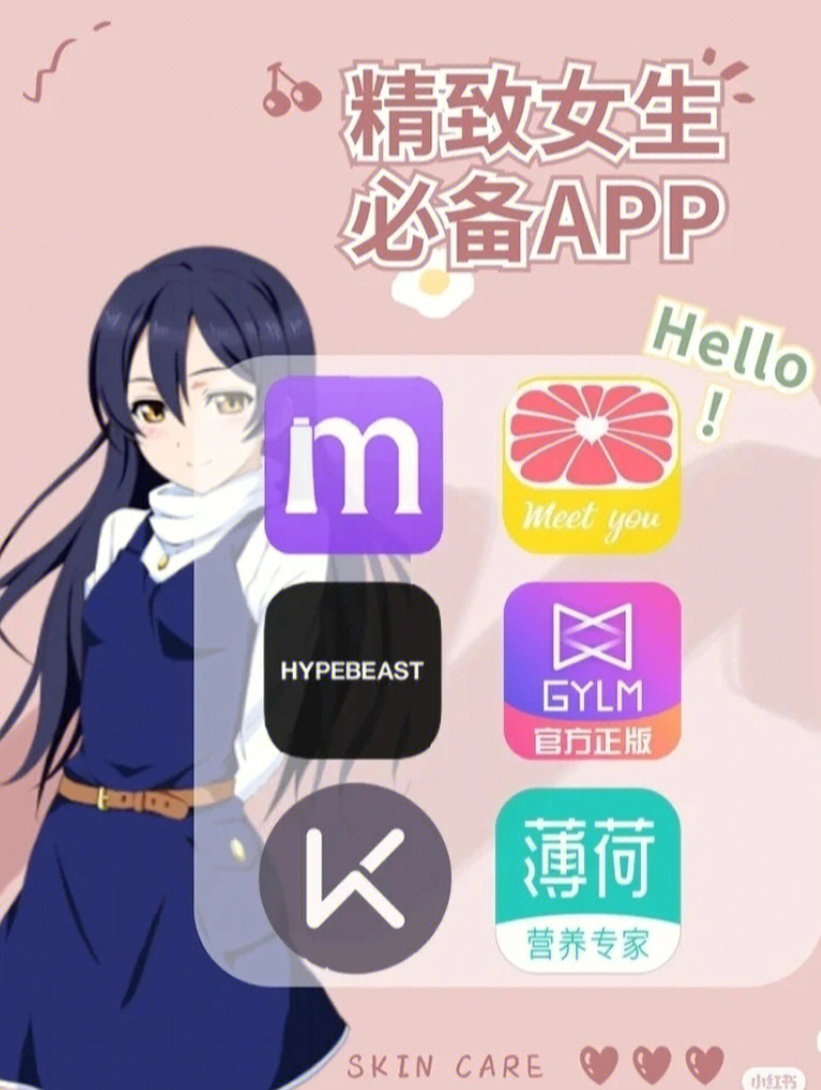 美柚app怎么清除之前的记录_美柚app_美柚app是什么