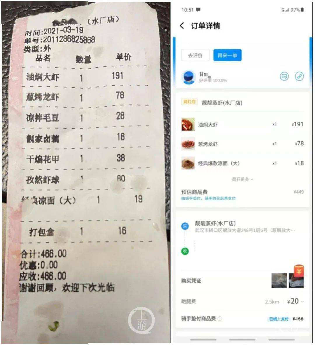 免费下载饿了么商家版_饿了么商家版下载_饿了商家版怎么下载