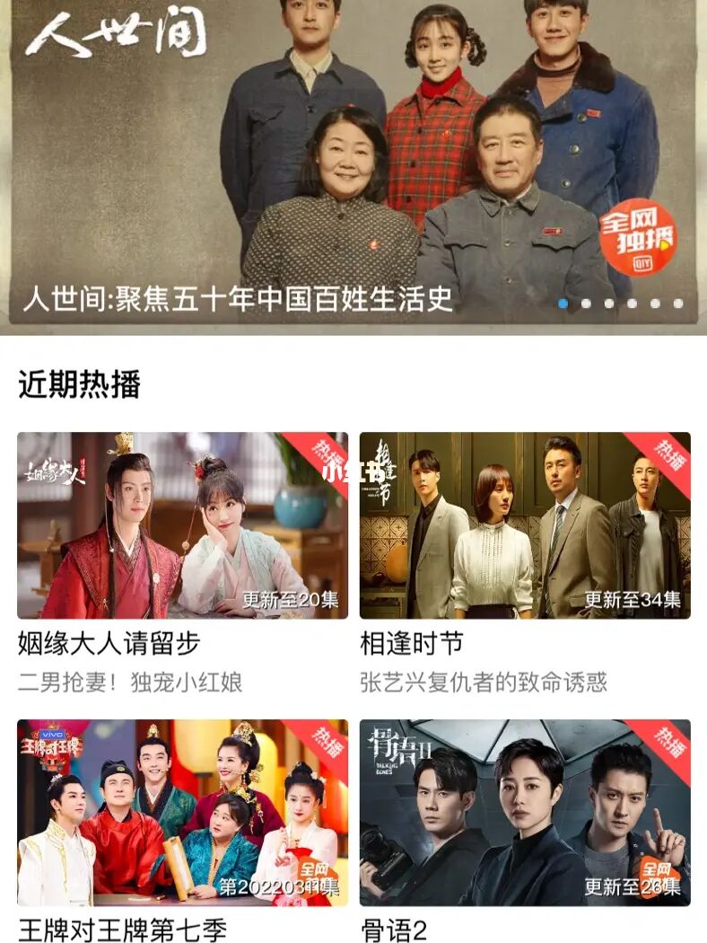 高清电视剧免费软件_电视剧免费软件下载_电视剧免费软件