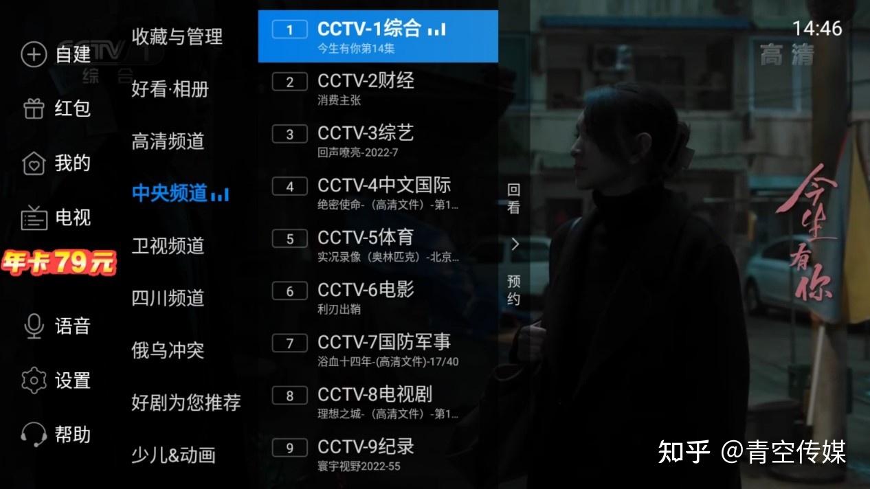 高清电视剧免费软件_电视剧免费软件_电视剧免费软件下载