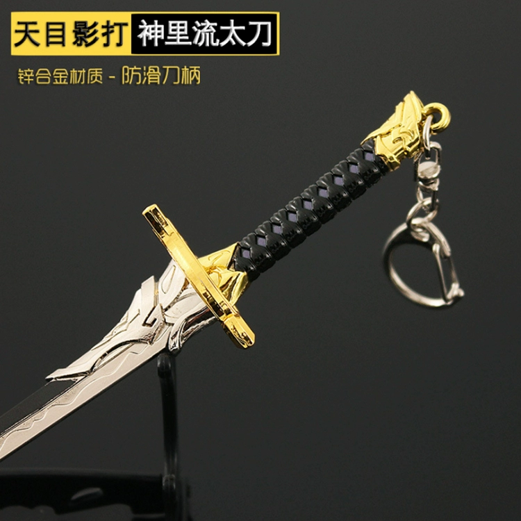天目影打刀图纸获取_天目影打刀图纸四块石板_天目影打刀图纸怎么获得