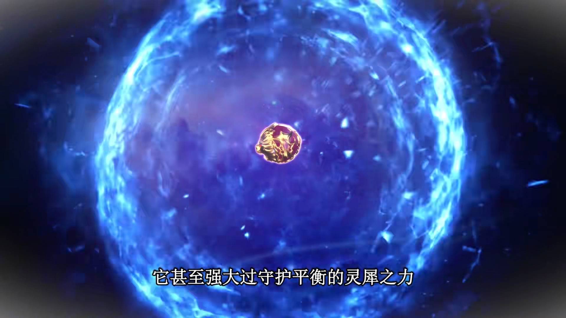 妖神记叶宗有复活吗_叶宗林洪湖一中_沧州叶宗寿