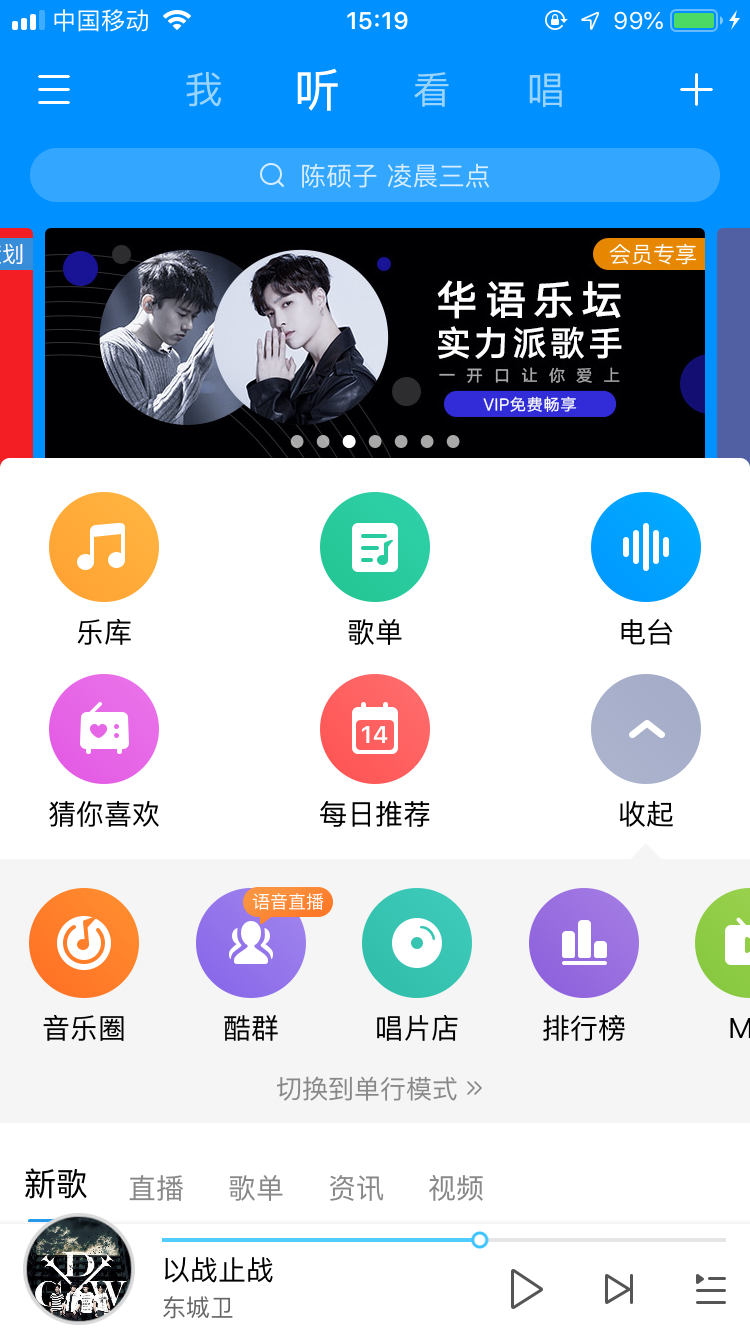 听歌免费的音乐软件下载_什么音乐软件听歌全部免费_听歌免费音乐全部软件有哪些
