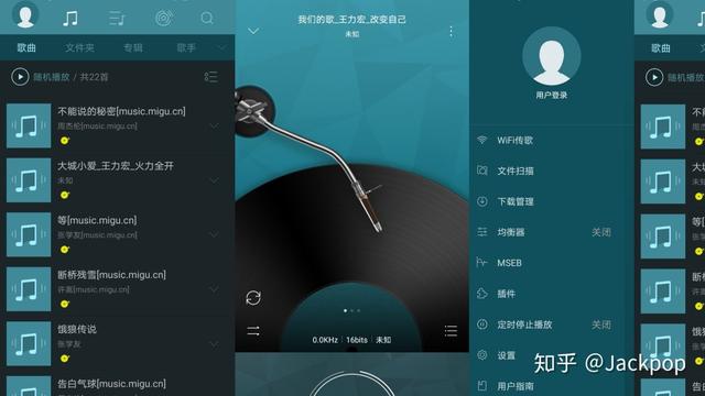 什么音乐软件听歌全部免费_听歌免费音乐全部软件有哪些_听歌免费的音乐软件下载