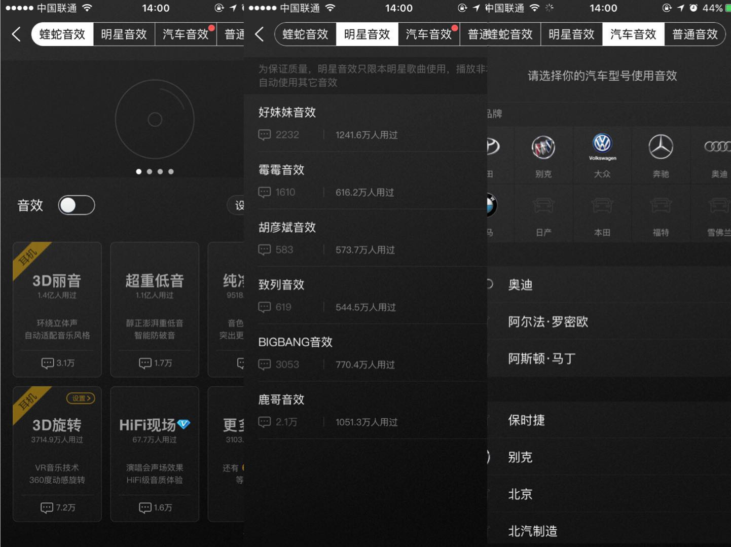 听歌免费的音乐软件下载_听歌免费音乐全部软件有哪些_什么音乐软件听歌全部免费
