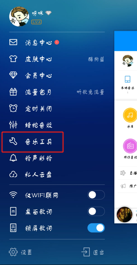 什么音乐软件听歌全部免费_听歌免费的音乐软件下载_听歌免费音乐全部软件有哪些