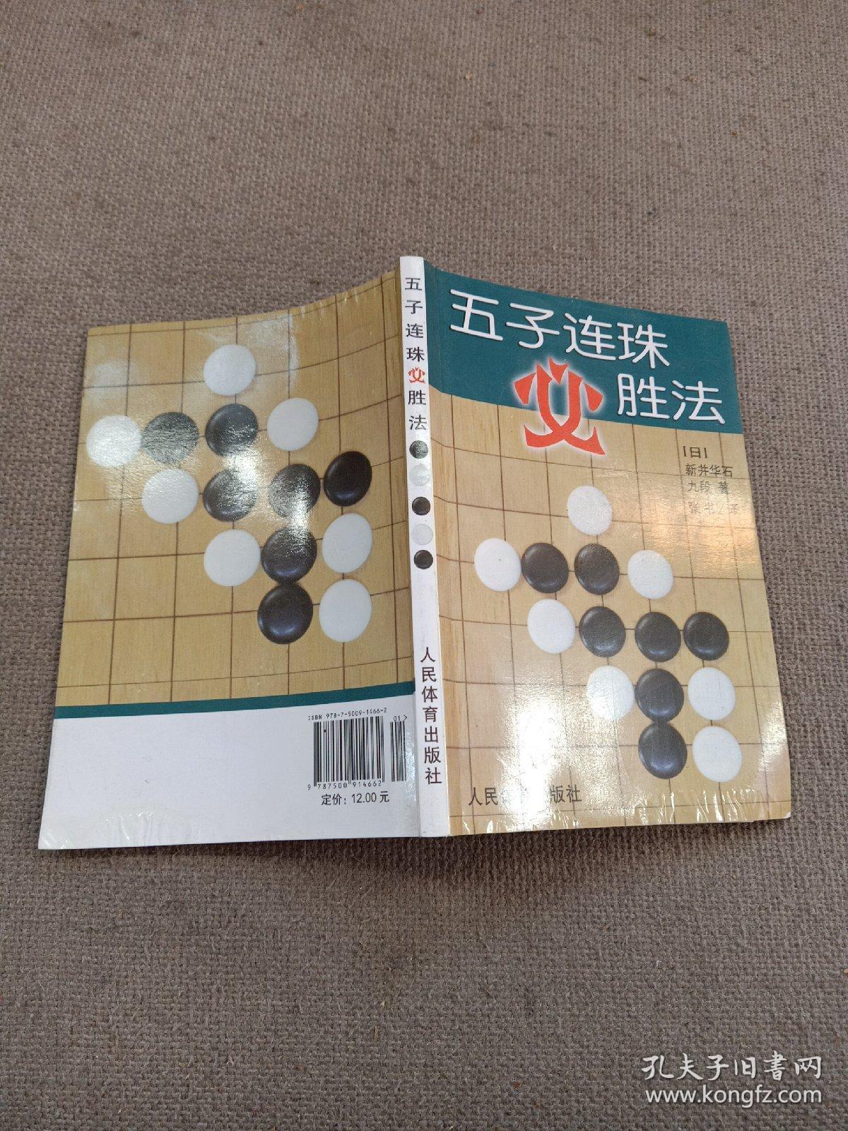 五子连珠游戏_五子连珠游戏在线玩_五子连珠游戏规则
