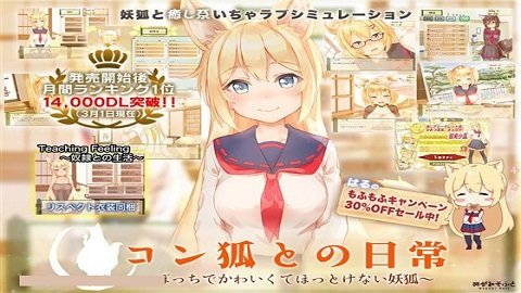 冷狐汉化组_冷狐汉化游戏大全手机版_冷狐汉化安卓游戏大全