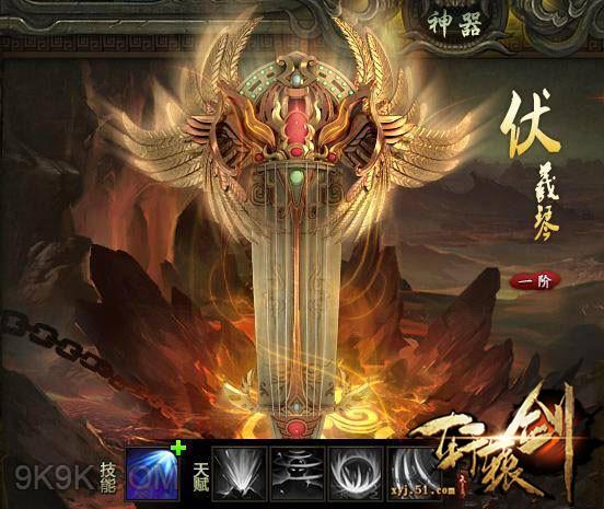 轩辕剑OL攻略_轩辕剑OL手游_轩辕剑ol