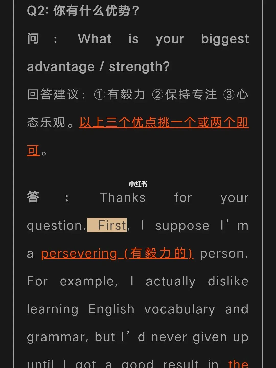 意志的英文_坚强的意志英文_奥日与萤火意志英文