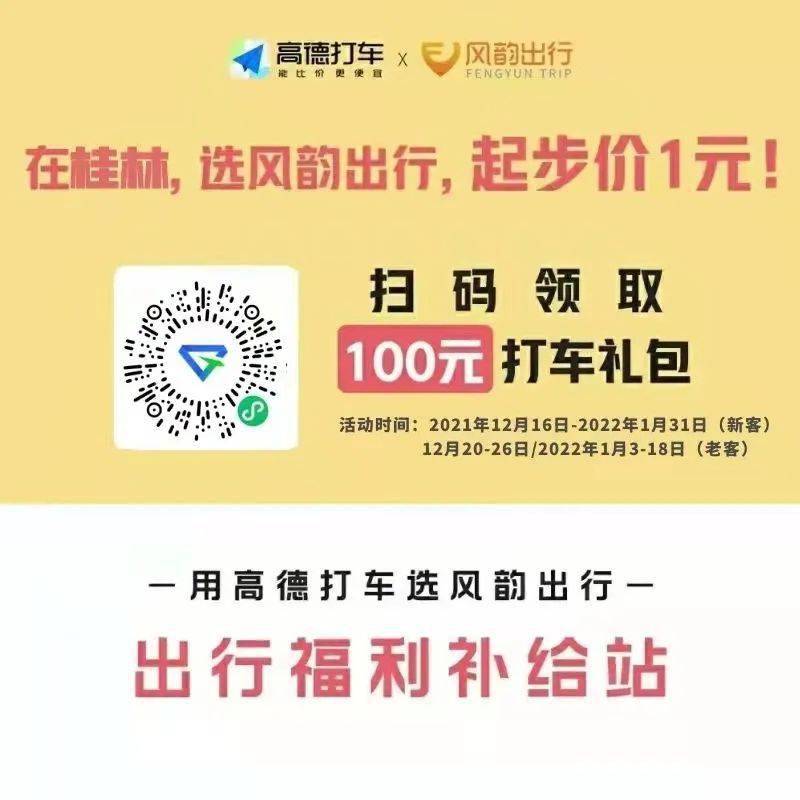 快的打车激活码_快的打车激活码_快的打车激活码