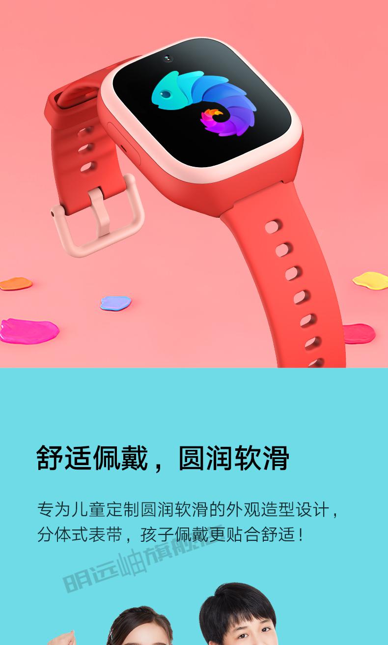 米兔手表APP_手表米兔手表_手表米兔6c和华为3pro