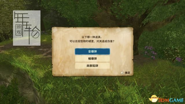 挑战不断，猎人任务乐趣多