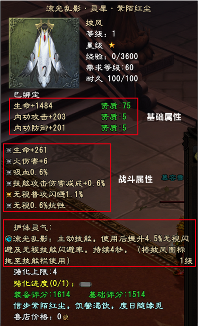 大唐梦幻西游套装带什么属性_大唐梦幻西游套装带什么好_梦幻西游大唐带什么套装